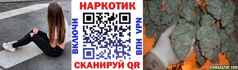 Купить наркоту Абаза Псилоцибиновые грибы АМФЕТАМИН KRAKEN Конопля Cocaine ГАШ МЕФ