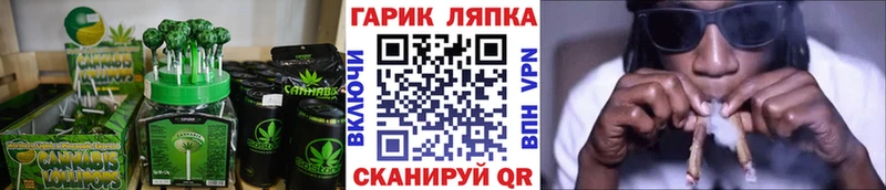 закладки  Абаза  сайты даркнета как зайти  Печенье с ТГК конопля 