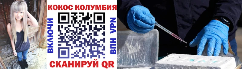 где найти наркотики  blacksprut ТОР  Cocaine 99%  Абаза 