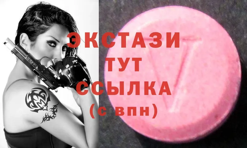ЭКСТАЗИ Дубай kraken ссылки Абаза цена наркотик
