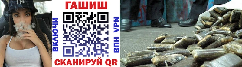 ГАШ гашик  Абаза 