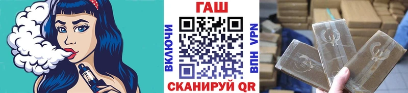 ГАШИШ гарик Абаза