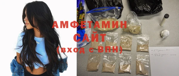 кристаллы Пересвет