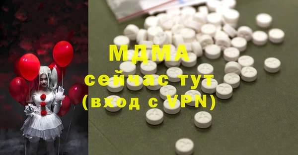 кристаллы Пересвет