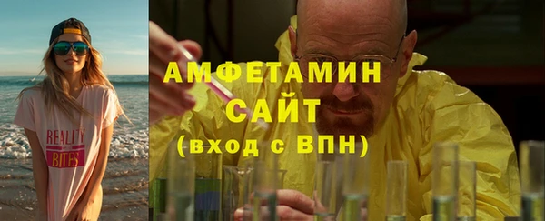 кристаллы Пересвет