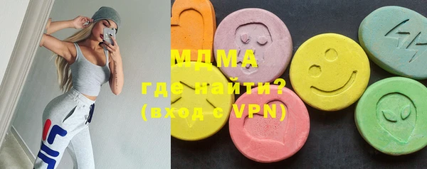 кристаллы Пересвет