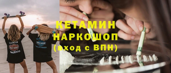 бутират Пестово