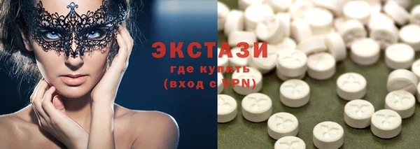 кристаллы Пересвет