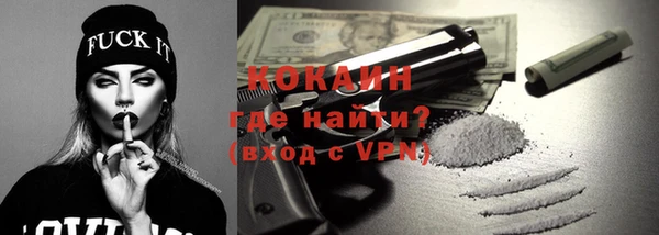 кристаллы Пересвет