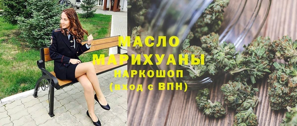 бутират Пестово