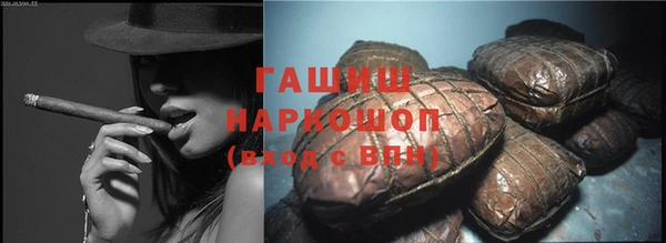 кристаллы Пересвет