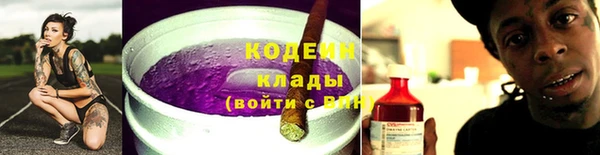 бутират Пестово