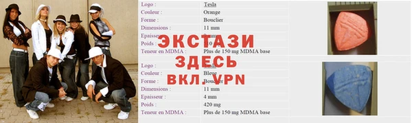 кристаллы Пересвет