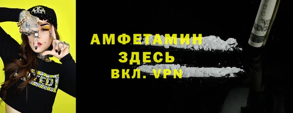 кристаллы Пересвет