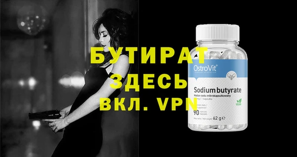 кристаллы Пересвет