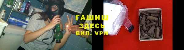 кристаллы Пересвет