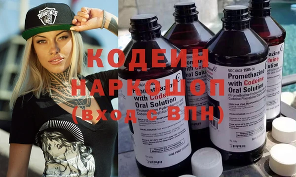 бутират Пестово