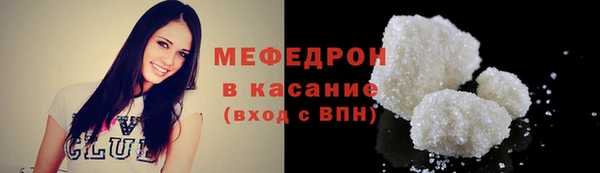 кристаллы Пересвет