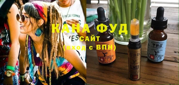 бутират Пестово