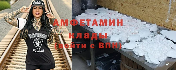 кристаллы Пересвет