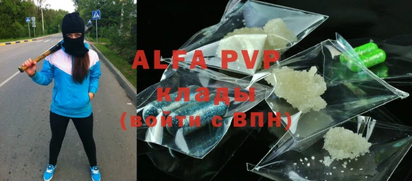 бутират Пестово