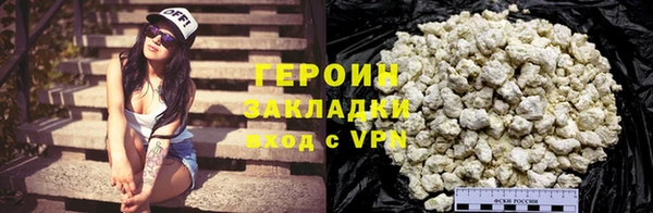 бутират Пестово