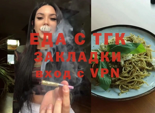 бутират Пестово