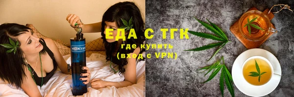 бутират Пестово