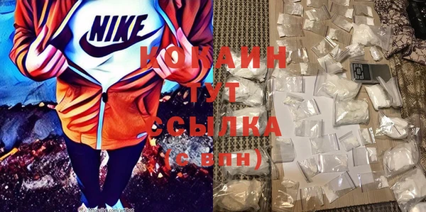 бутират Пестово