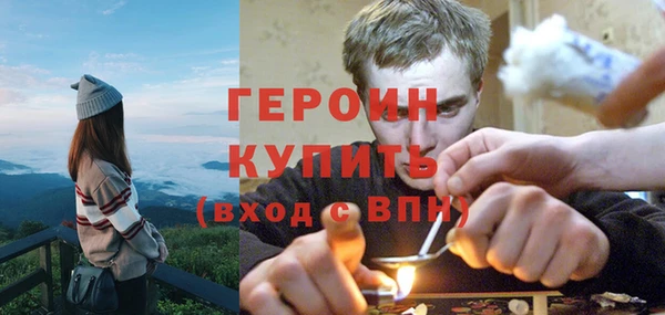 бутират Пестово