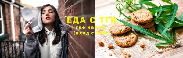 бутират Покровск