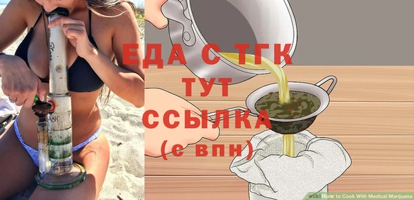 кристаллы Пересвет
