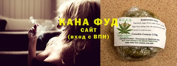 кристаллы Пересвет