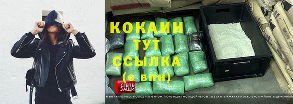 бутират Пестово
