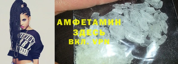 кристаллы Пересвет