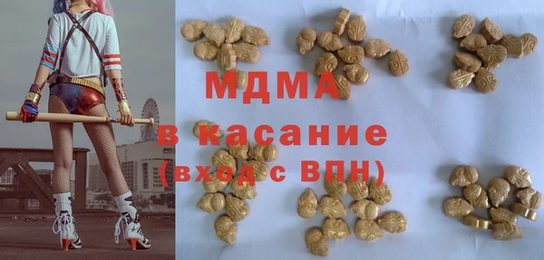 кристаллы Пересвет