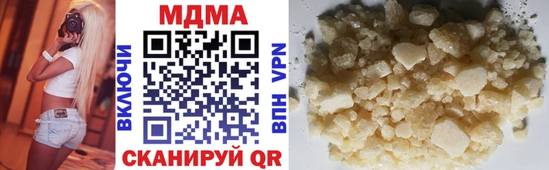 MDMA Molly  Абаза 