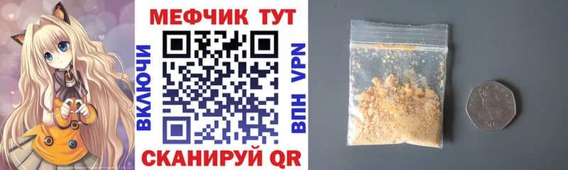 наркотики Абаза МЯУ-МЯУ VHQ