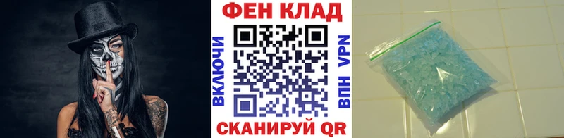МЕТАМФЕТАМИН винт  закладка  Абаза 