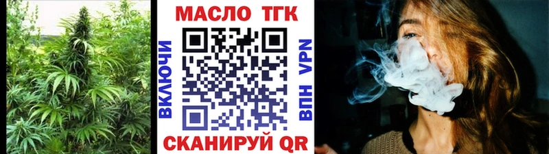 купить   ссылка на мегу зеркало  Дистиллят ТГК Wax  Абаза 
