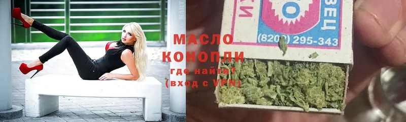 цена   Абаза  ТГК THC oil 