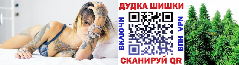 где купить   Абаза  Шишки марихуана AK-47 